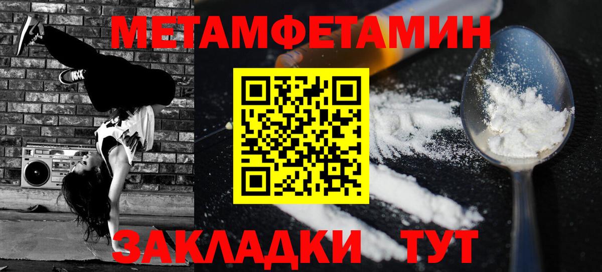 Amphetamine 97% Верхняя Пышма