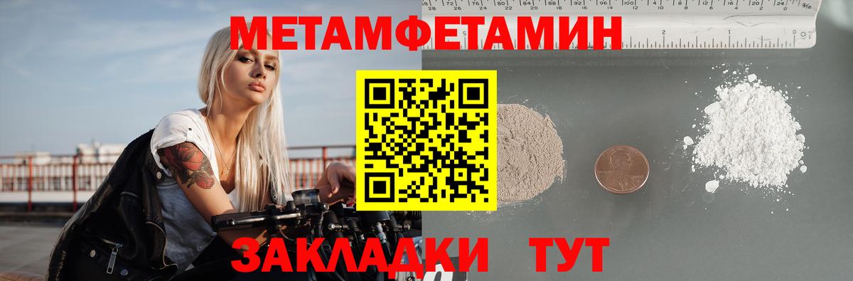 АМФ Розовый  Вход с VPN  АМФЕТАМИН  Верхняя Пышма 