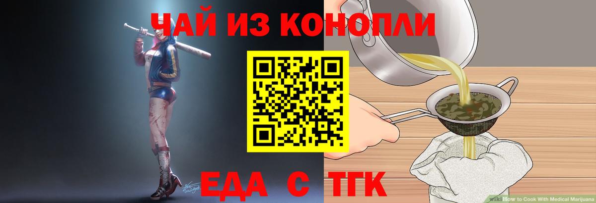 Верхняя Пышма  Canna-Cookies марихуана  Вход с VPN 