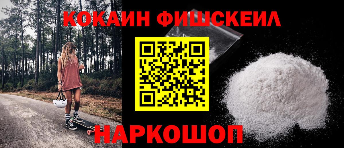 COCAIN Боливия Верхняя Пышма