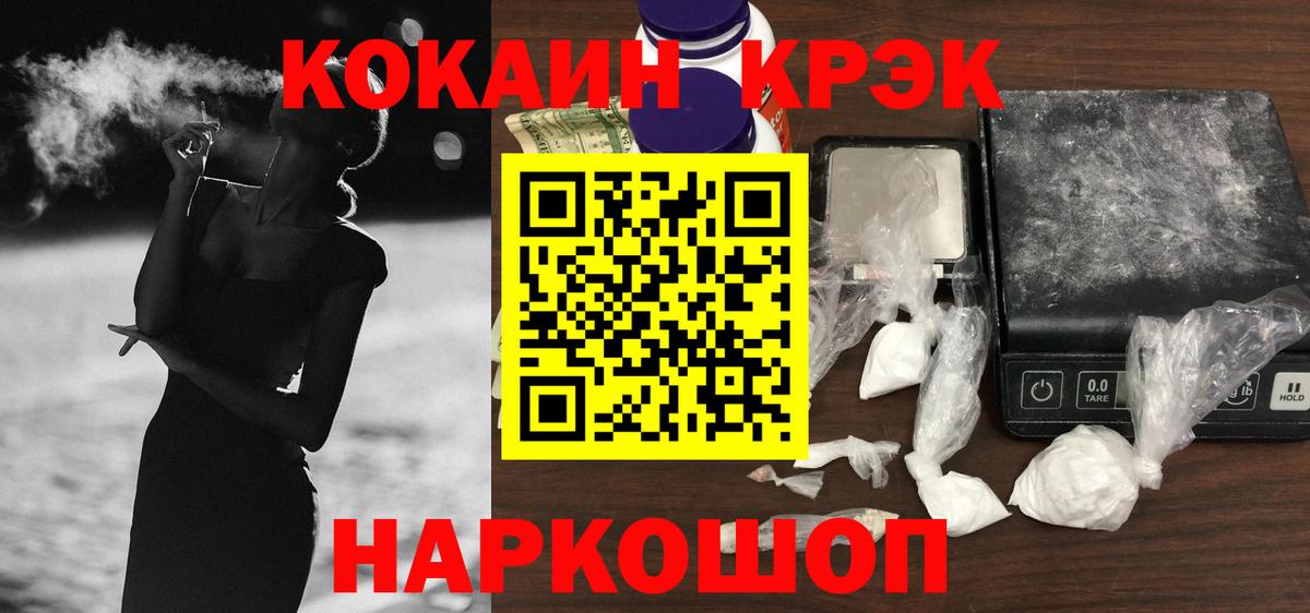 Верхняя Пышма  Cocaine Колумбийский  Кокаин Боливия  Вход с VPN 