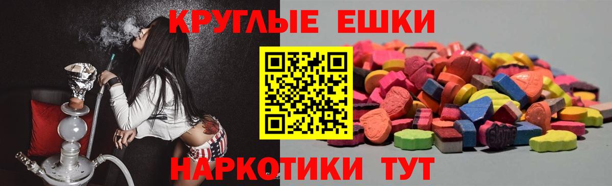 ЭКСТАЗИ  ЭКСТАЗИ Дубай  Верхняя Пышма  Вход с VPN  Ecstasy MDMA 