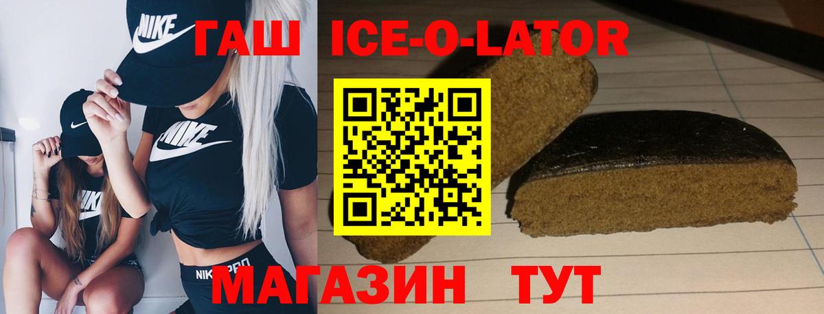 Верхняя Пышма  ГАШИШ индика сатива  ГАШ  Вход с VPN  ГАШ хэш 