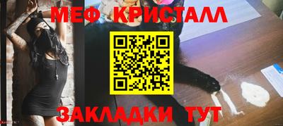 мефедрон VHQ Гусиноозёрск