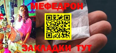 мефедрон VHQ Гусиноозёрск