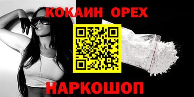 мефедрон VHQ Гусиноозёрск