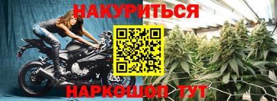 мефедрон VHQ Гусиноозёрск
