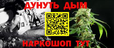 мефедрон VHQ Гусиноозёрск