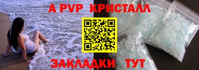 mdpv Гусь-Хрустальный