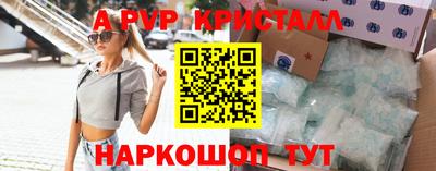 мефедрон VHQ Гусиноозёрск