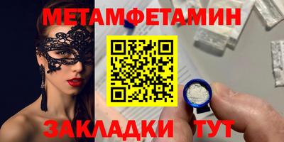 мефедрон VHQ Гусиноозёрск