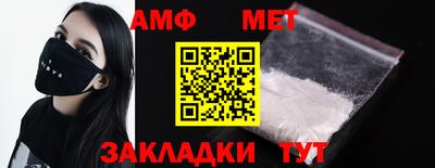 мефедрон VHQ Гусиноозёрск