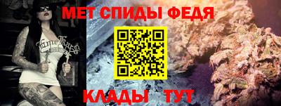 мефедрон VHQ Гусиноозёрск