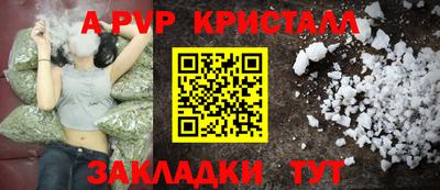 mdpv Гусь-Хрустальный