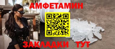 мефедрон VHQ Гусиноозёрск