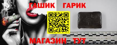 мефедрон VHQ Гусиноозёрск