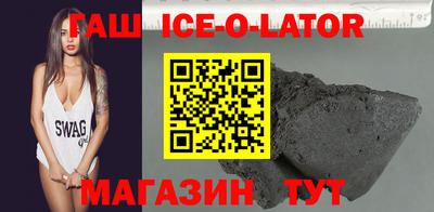 круглые Гусев