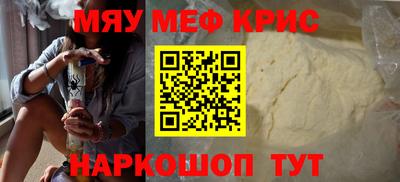 mdpv Гусь-Хрустальный