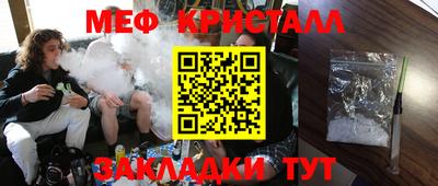 мефедрон VHQ Гусиноозёрск