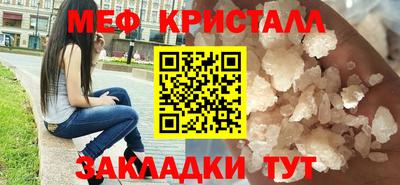 mdpv Гусь-Хрустальный