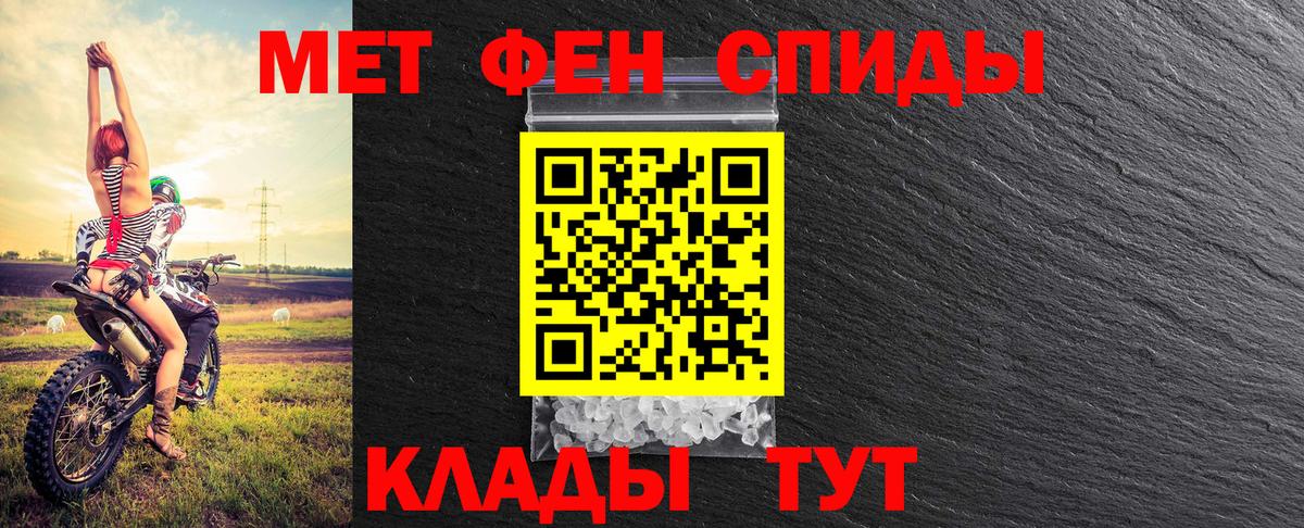 МЕТАМФЕТАМИН витя Верхняя Пышма