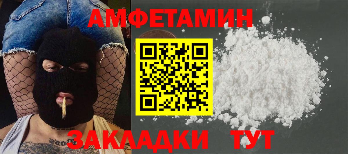 Метамфетамин Декстрометамфетамин 99.9%  Вход с VPN  Верхняя Пышма 