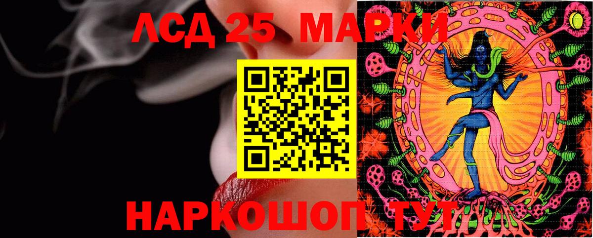 Марки 25I-NBOMe 1,5мг  Наркотические марки  Верхняя Пышма  Вход с VPN 