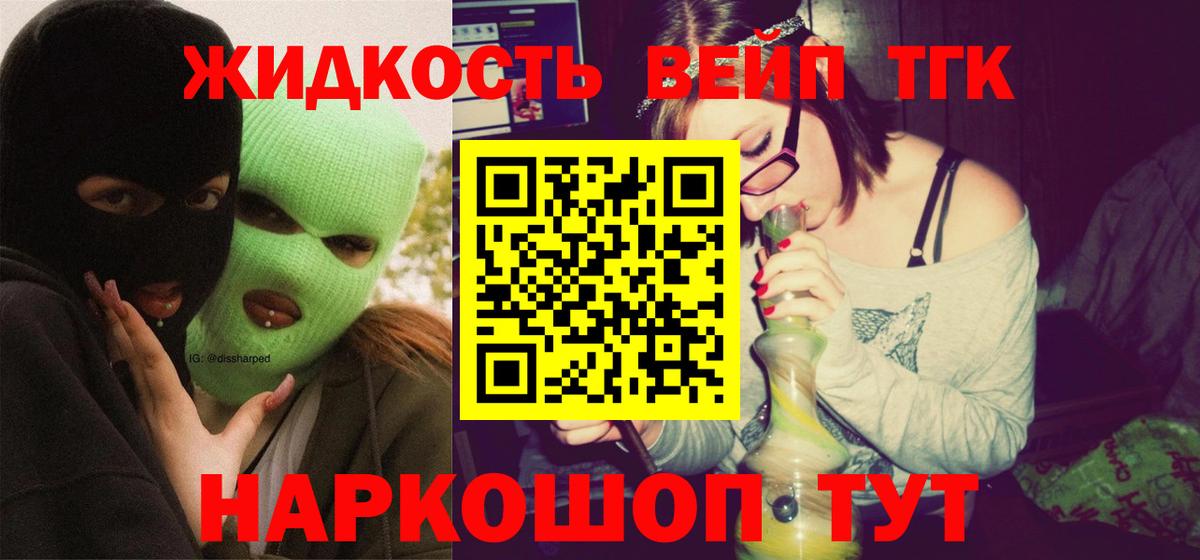 Дистиллят ТГК Wax  Вход с VPN  Дистиллят ТГК THC oil  Верхняя Пышма 
