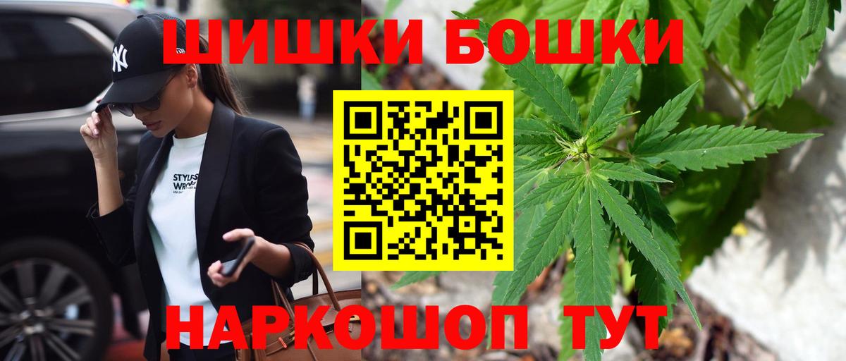 Верхняя Пышма  Шишки марихуана марихуана  Бошки Шишки MAZAR  Вход с VPN  Каннабис марихуана 